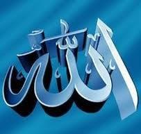 logo-Allah.jpg