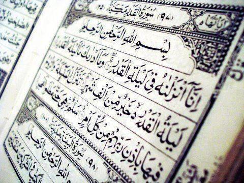 Al Quran Qalam Allah yang Qadim « Fitrah Islami Online